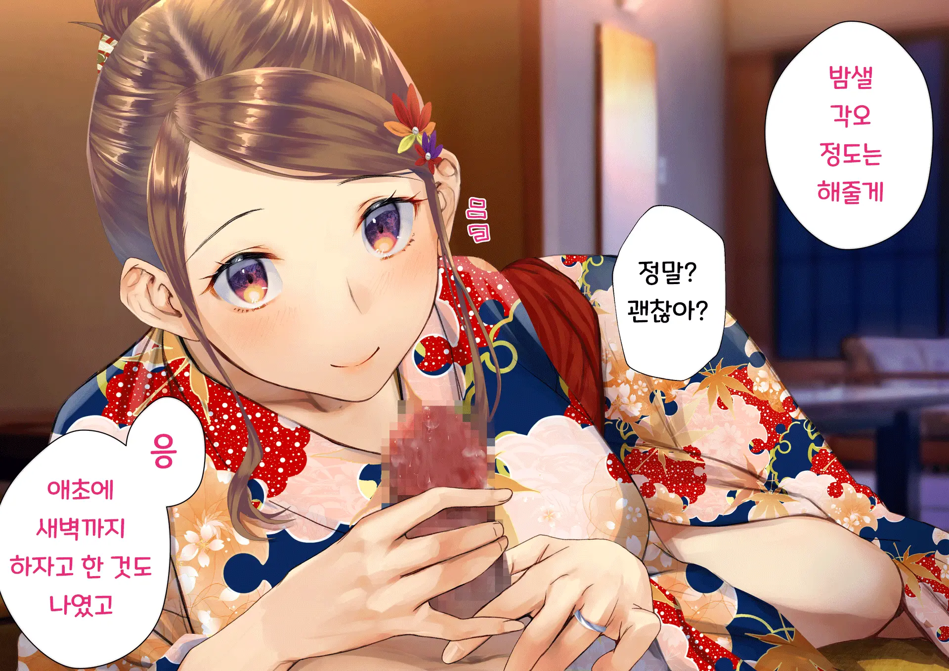 Netorareta Boku No Tsuma Wa Moto 1000-Nen Ni 1-Ri No Idol Deshita